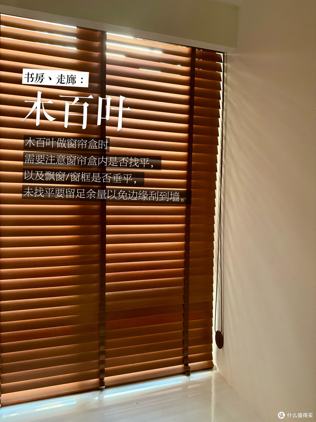 窗帘合集,全屋窗帘避坑和优缺点分享✨