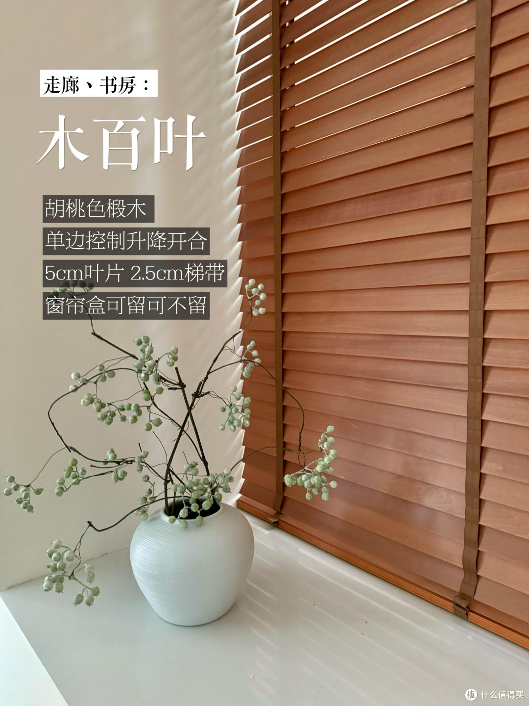 窗帘合集,全屋窗帘避坑和优缺点分享✨