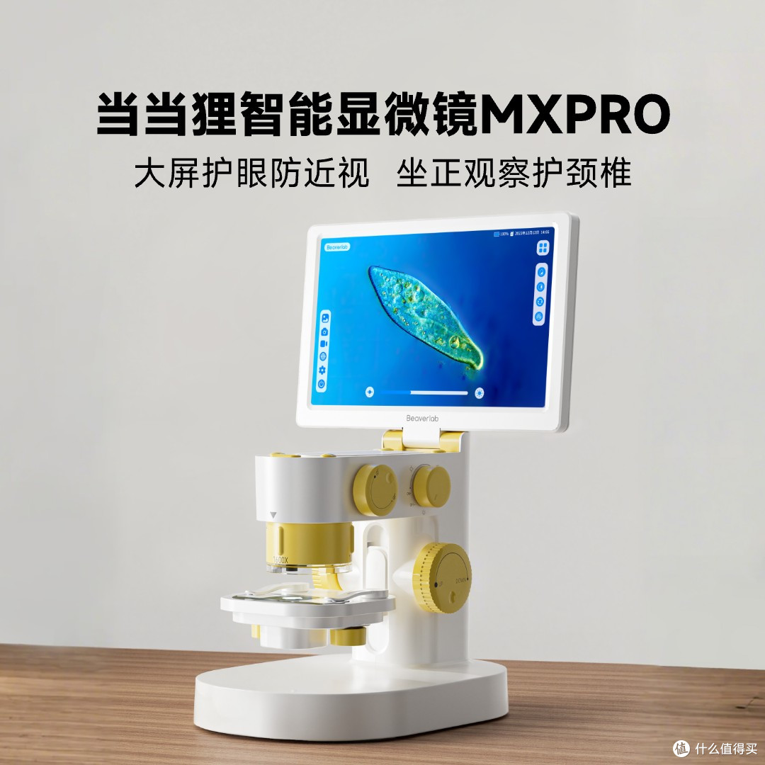 给娃选教育硬件不踩坑！[当当狸][智能教具] 让科技真的帮到孩子