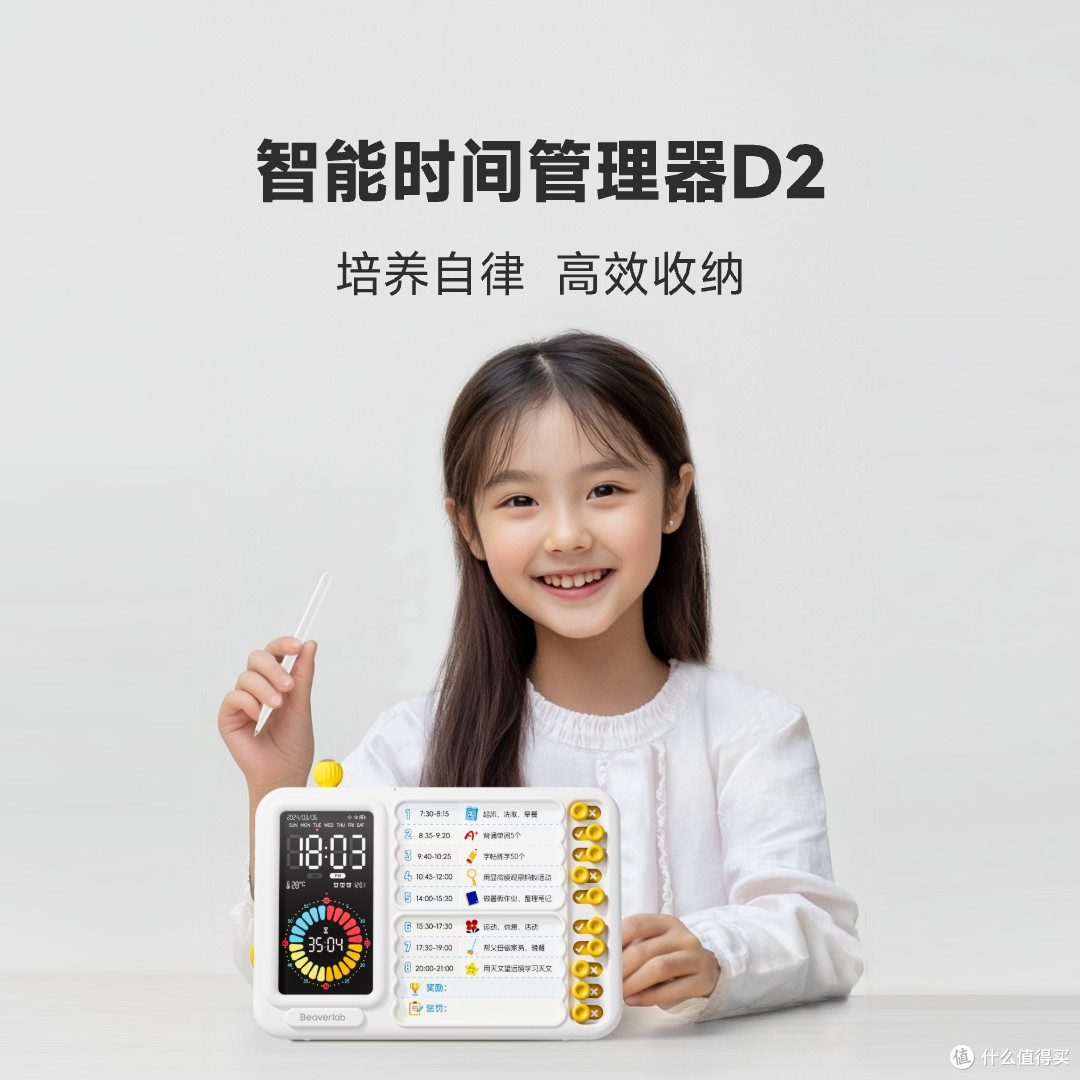 给娃选教育硬件不踩坑！[当当狸][智能教具] 让科技真的帮到孩子
