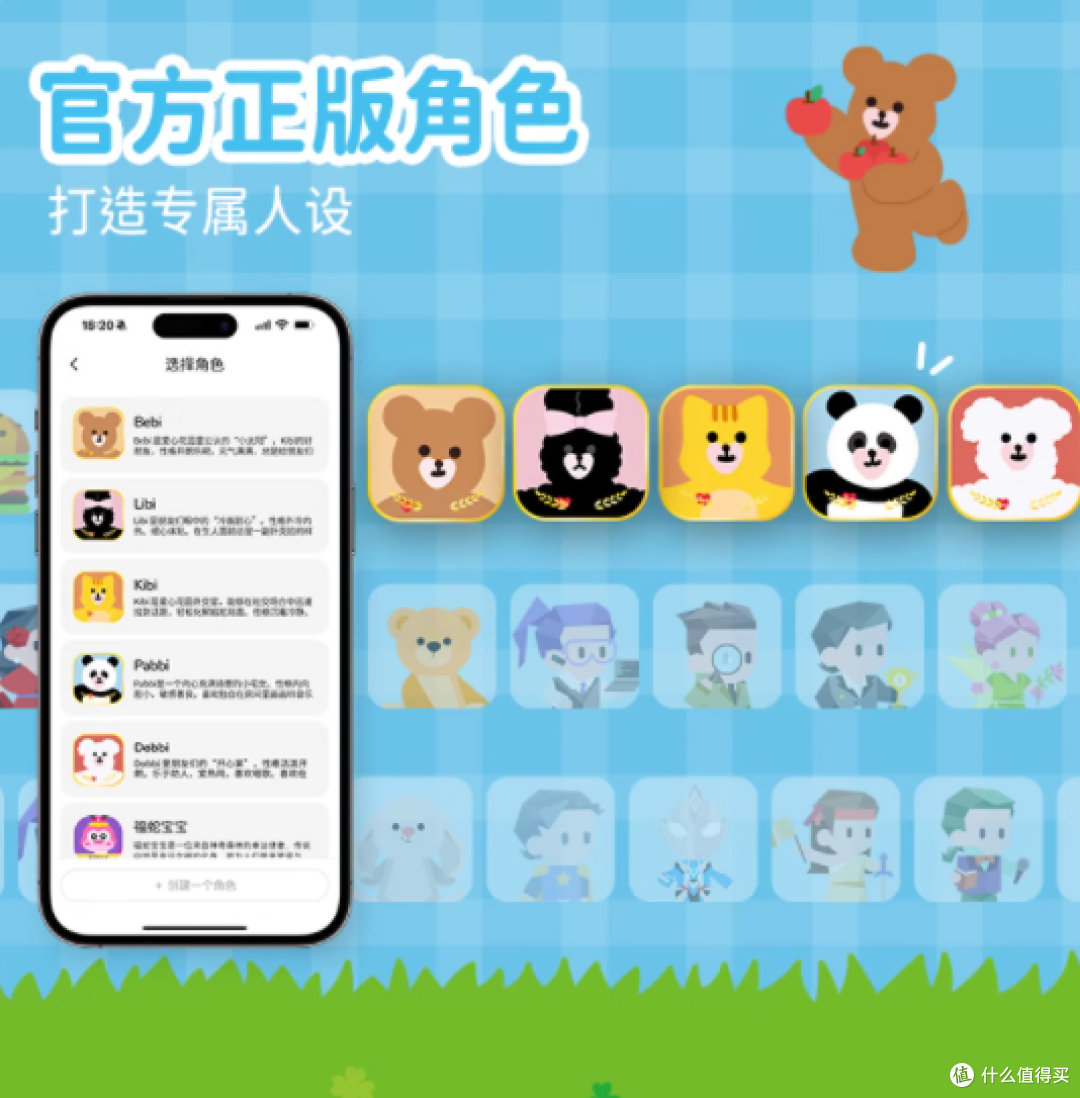🎁被问爆的早教益智玩具,孩子的贴心 AI 伙伴!
