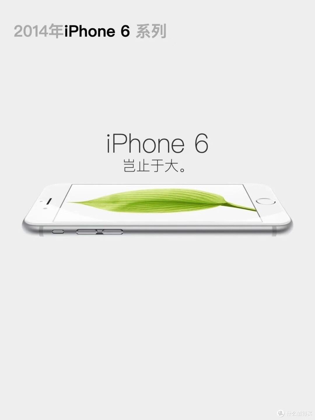 从卡顿到丝滑，iPhone 的‘心脏’进化史
