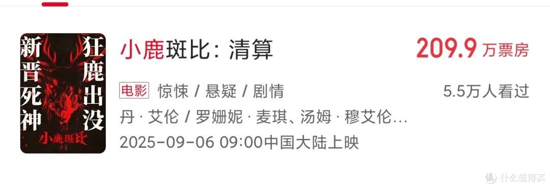 还要毁多少次童年？