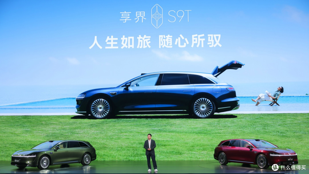 享界S9T上市,起步价仅30.98万元,9月21日开启交付