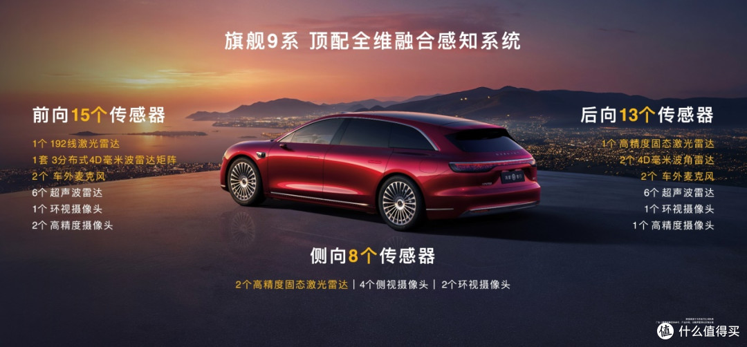 享界S9T上市,起步价仅30.98万元,9月21日开启交付