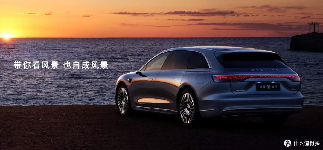 享界S9T上市,起步价仅30.98万元,9月21日开启交付
