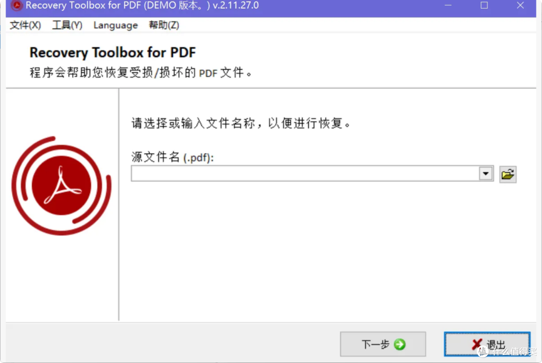 一键搞定!轻松修复损坏文档的很实用小工具