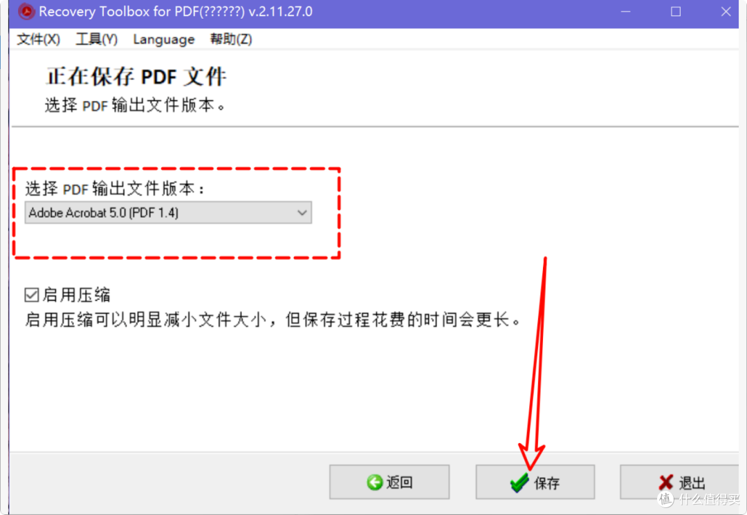 一键搞定!轻松修复损坏文档的很实用小工具