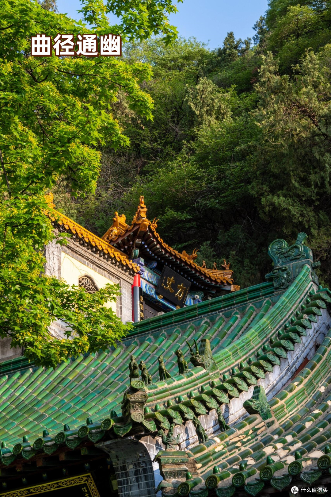 周末旅游记：辽宁鞍山千山之行