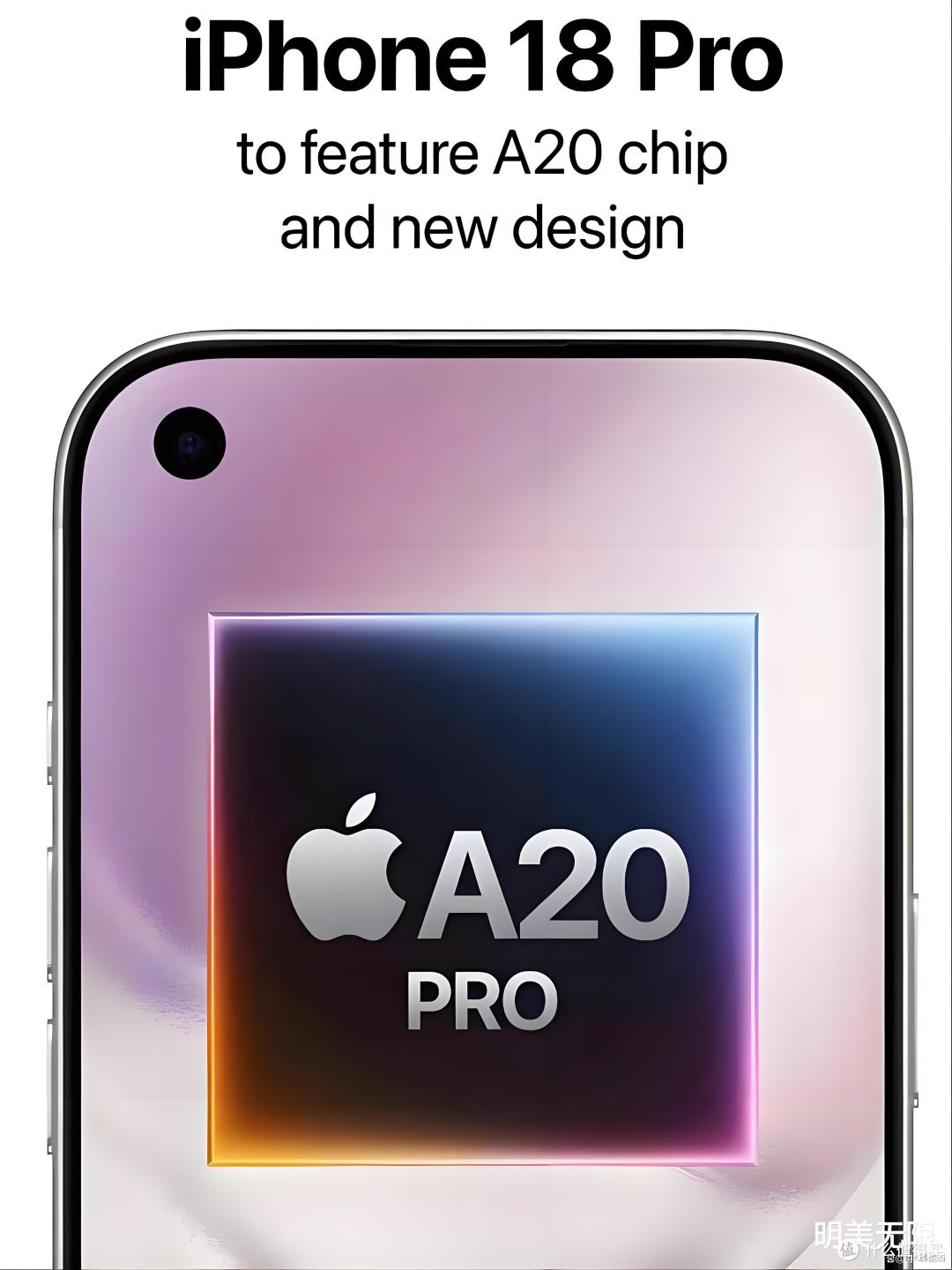 iPhone 17还没发货，iPhone 18 Pro就已打样？