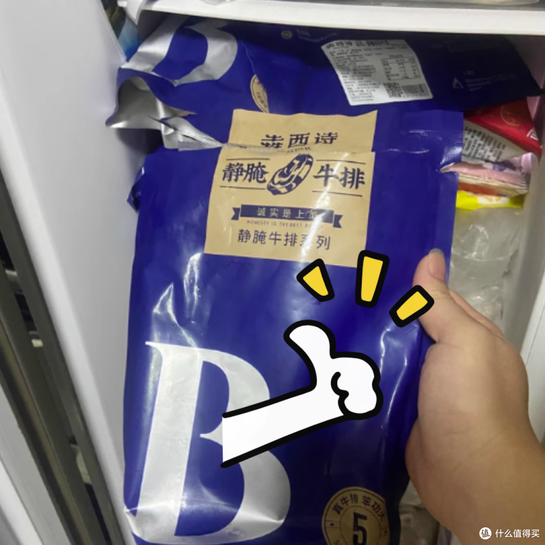 2025 经典牛排推荐哪家好?高口碑牛排 TOP5,肉食党闭眼选