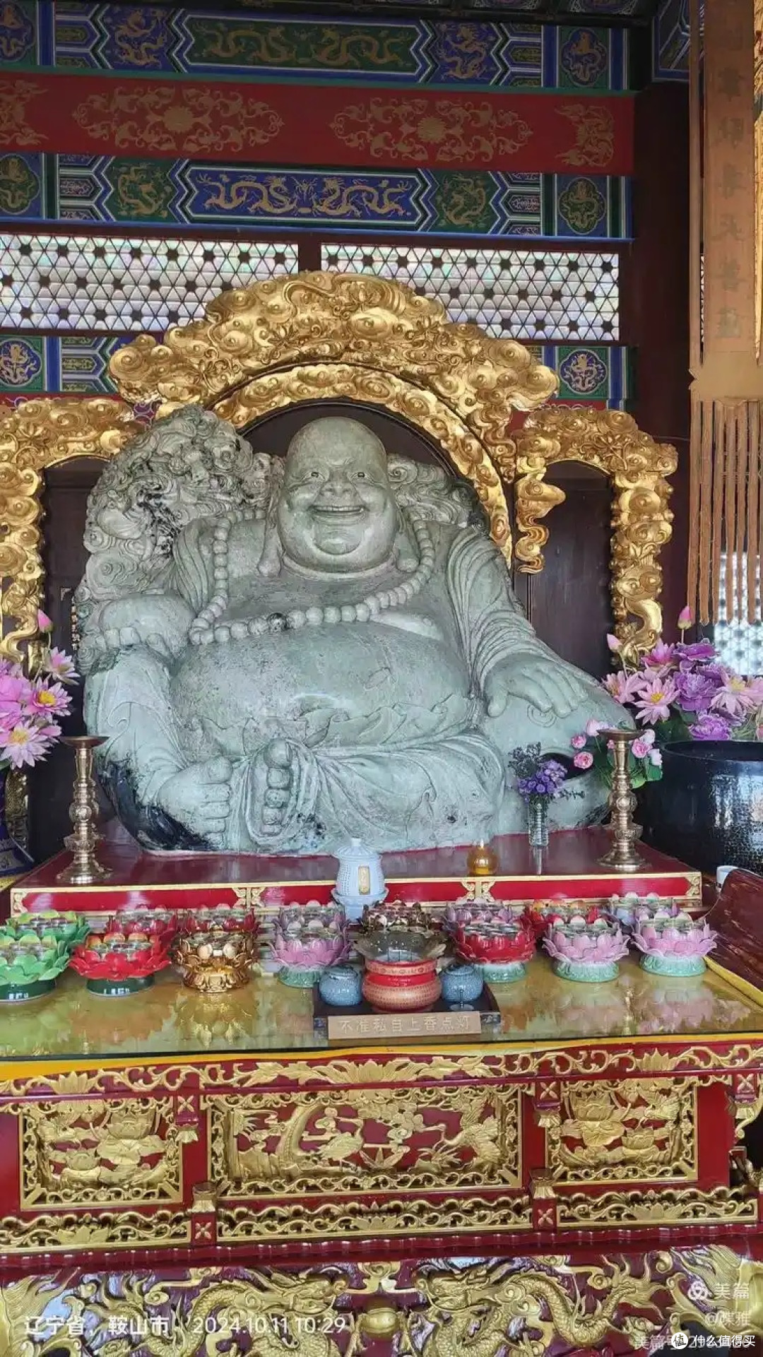 周末旅游记:辽宁鞍山玉佛苑之行