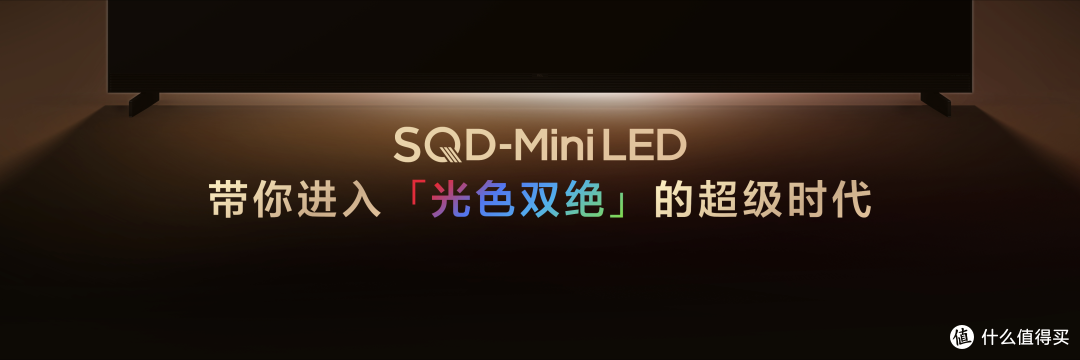 不颠覆不发布！TCL你是我的神