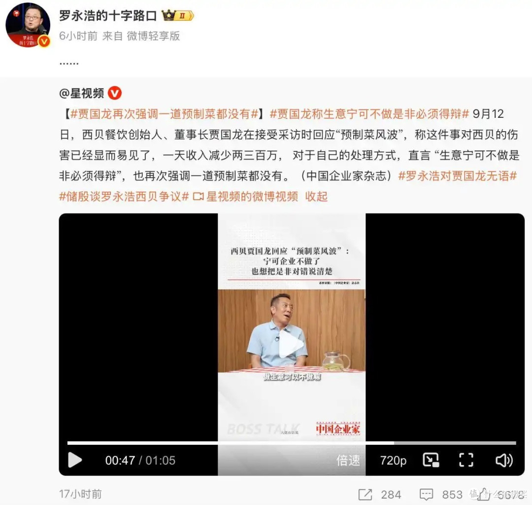 预制菜争议:餐饮业效率与诚意的博弈