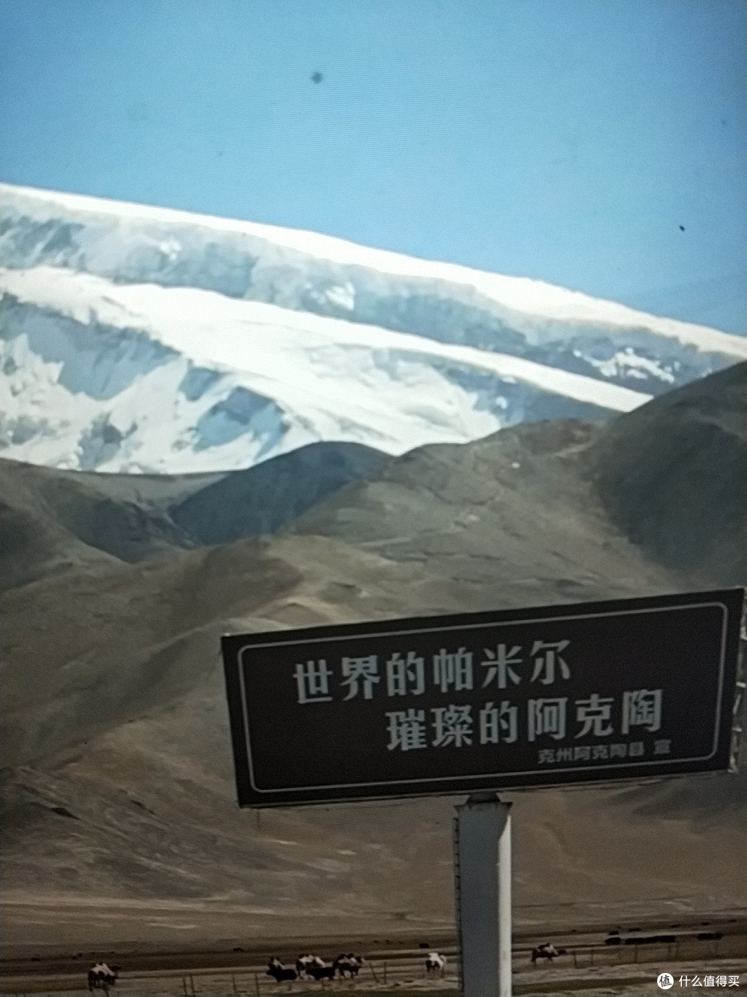 南疆帕米尔高原4日游路线推荐