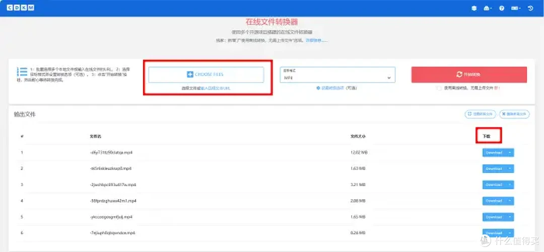 详细教程,视频怎么改成mp4格式?视频转换器Top6测评
