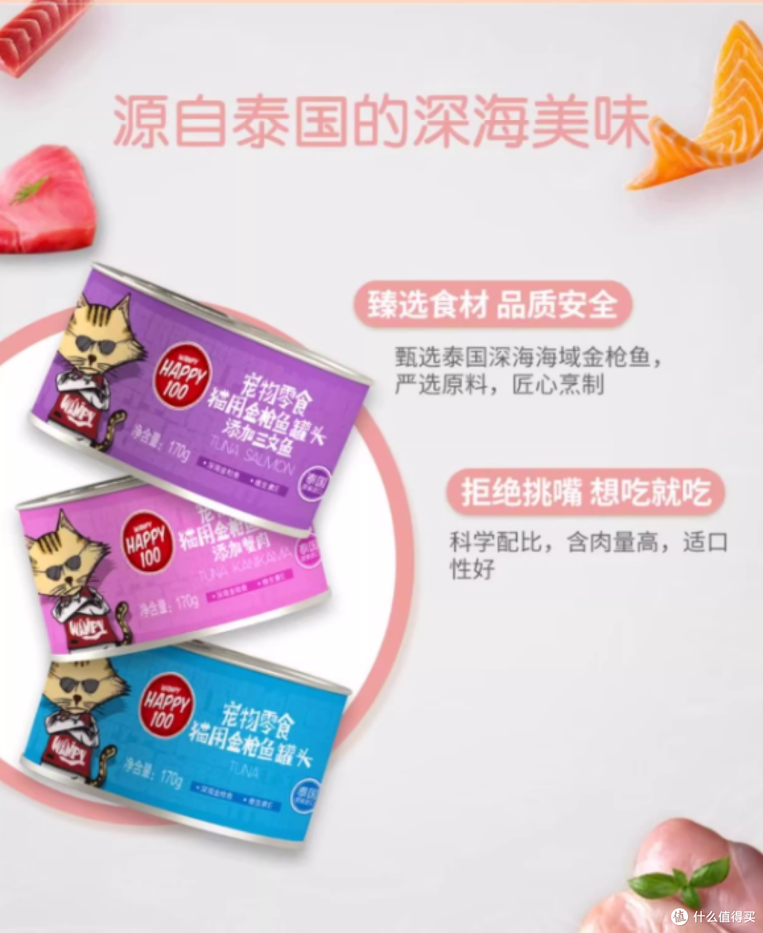 这罐头把我家挑食怪治得服服帖帖!
