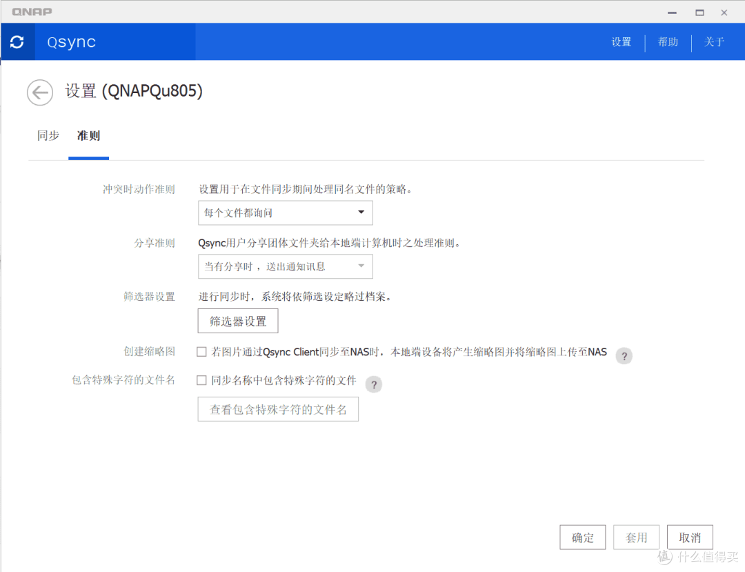 3799 元的 8核8 盘位 ZFS AI NAS,QNAP Qu805重新定义性价比
