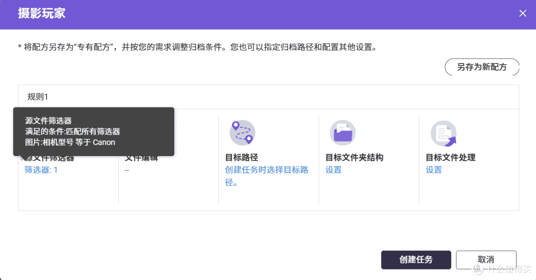 3799 元的 8核8 盘位 ZFS AI NAS,QNAP Qu805重新定义性价比