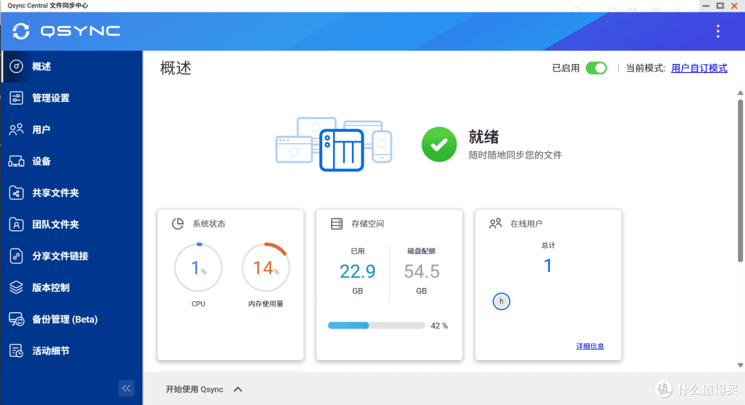 3799 元的 8核8 盘位 ZFS AI NAS,QNAP Qu805重新定义性价比