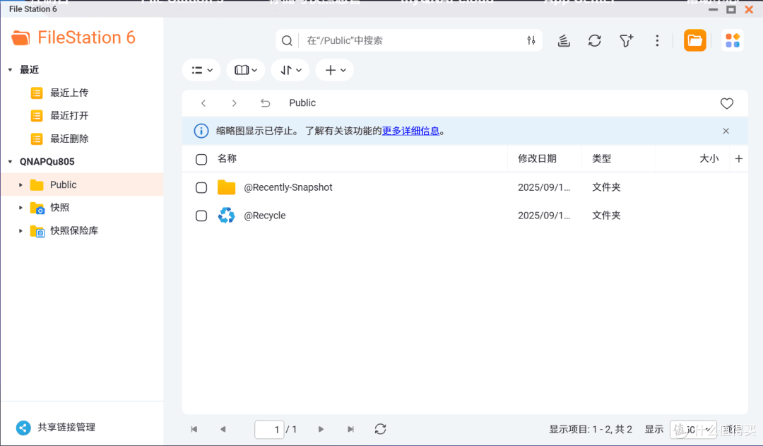 3799 元的 8核8 盘位 ZFS AI NAS,QNAP Qu805重新定义性价比