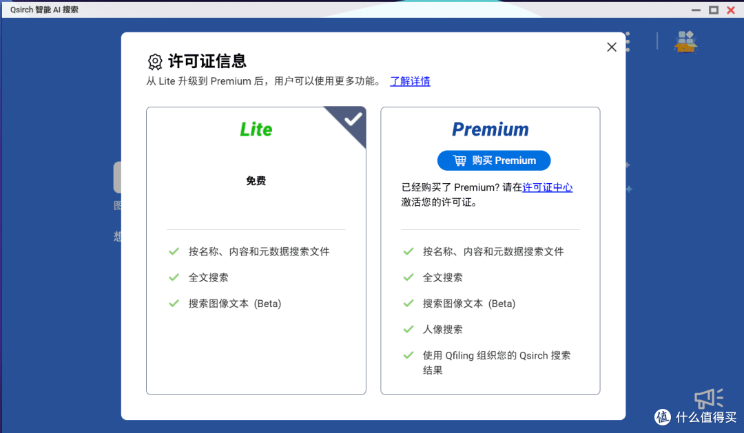 3799 元的 8核8 盘位 ZFS AI NAS,QNAP Qu805重新定义性价比