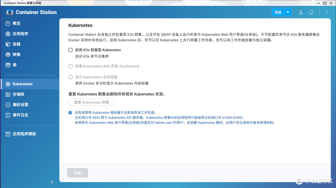 3799 元的 8核8 盘位 ZFS AI NAS,QNAP Qu805重新定义性价比