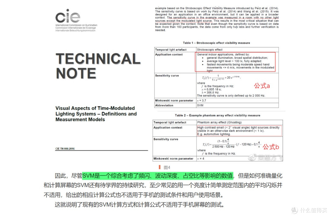 买不起华为,买荣耀行不行?自费购机实测给你答案。