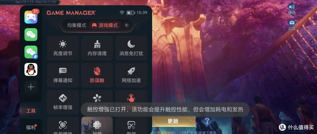 买不起华为,买荣耀行不行?自费购机实测给你答案。