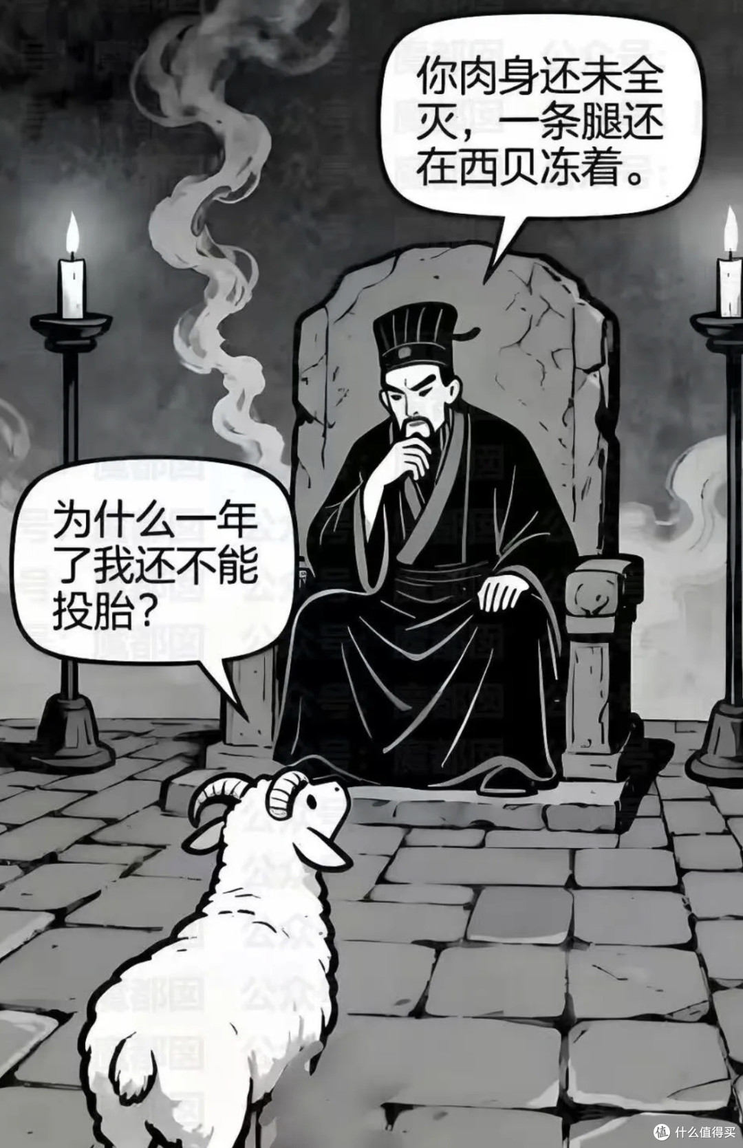 平西大将军:罗永浩与西贝预制菜大战