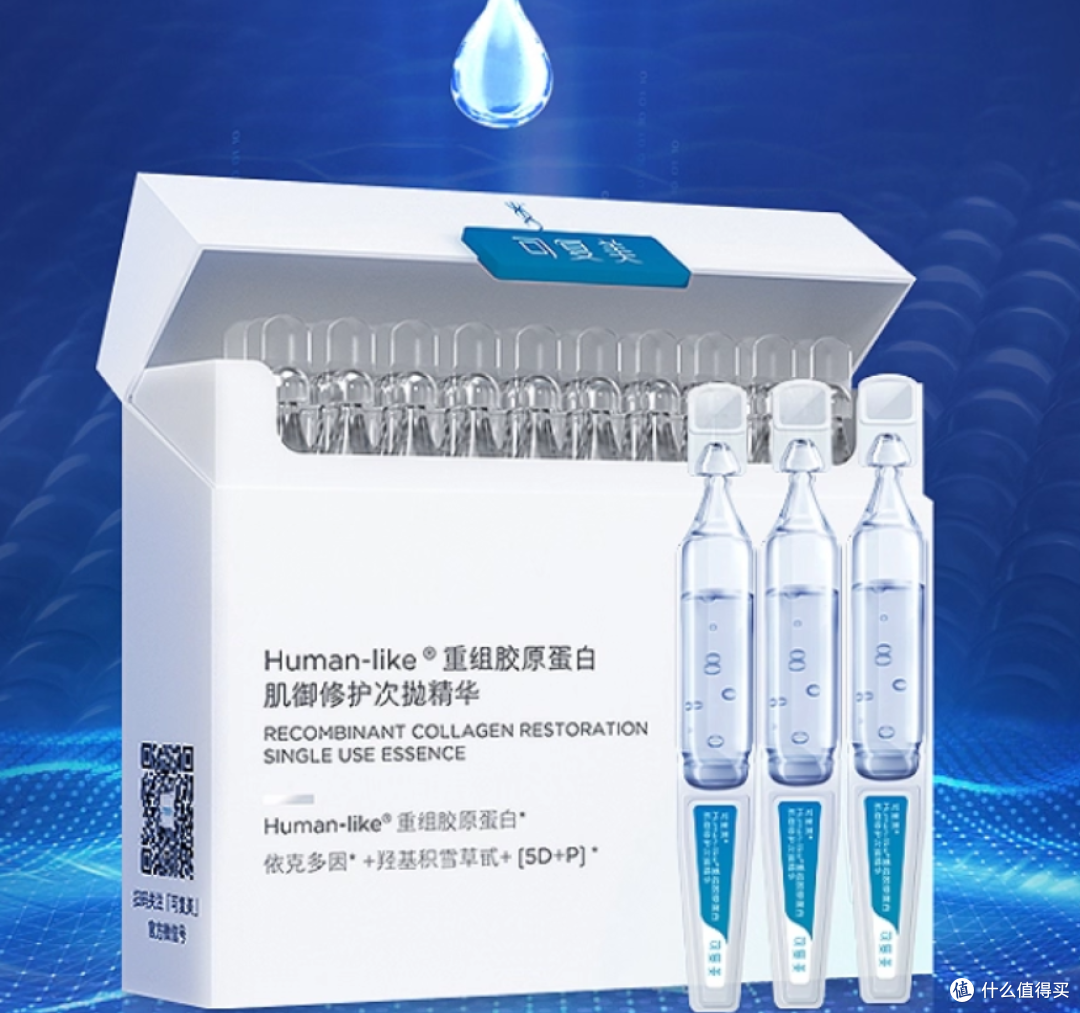 淡纹抗皱精华哪个牌子好?10款抗皱热品推荐,最新怎么选?