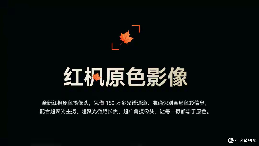 华为Mate80 Pro爆料坐实,直屏+主动散热+可变光圈,价格或上涨