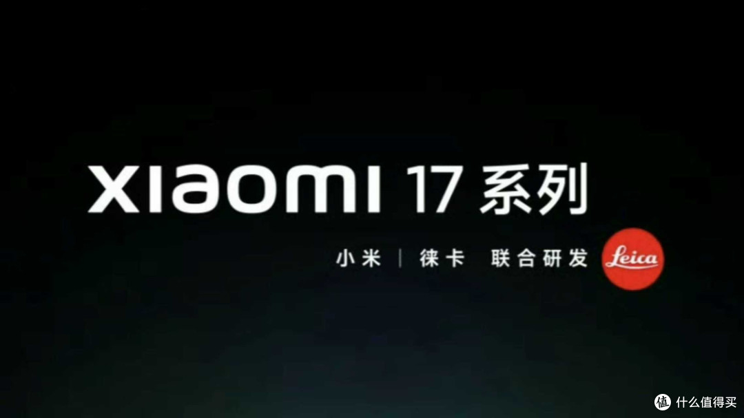 小米17与iPhone17五大维度对比