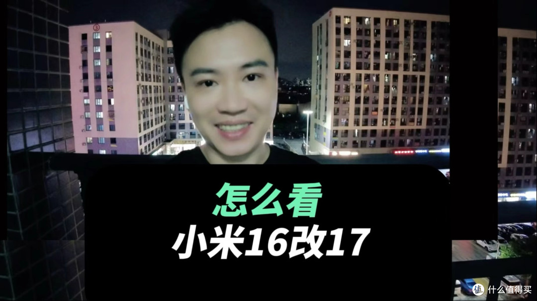 小米17与iPhone17五大维度对比