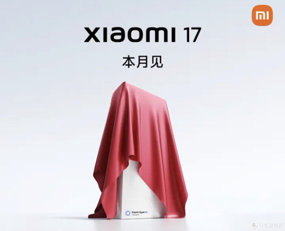 小米17能否超越iPhone?
