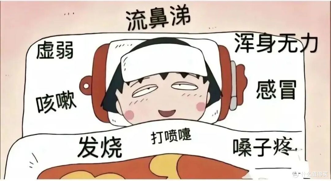 为啥一换季感冒就扎堆?