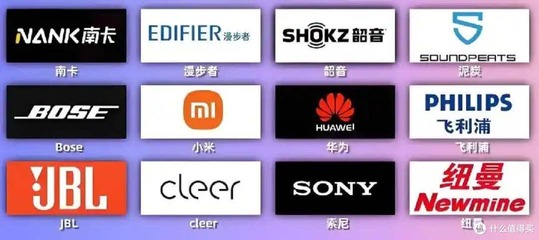 听歌用什么牌子的蓝牙耳机好？2025热销蓝牙耳机音质排行榜出炉！