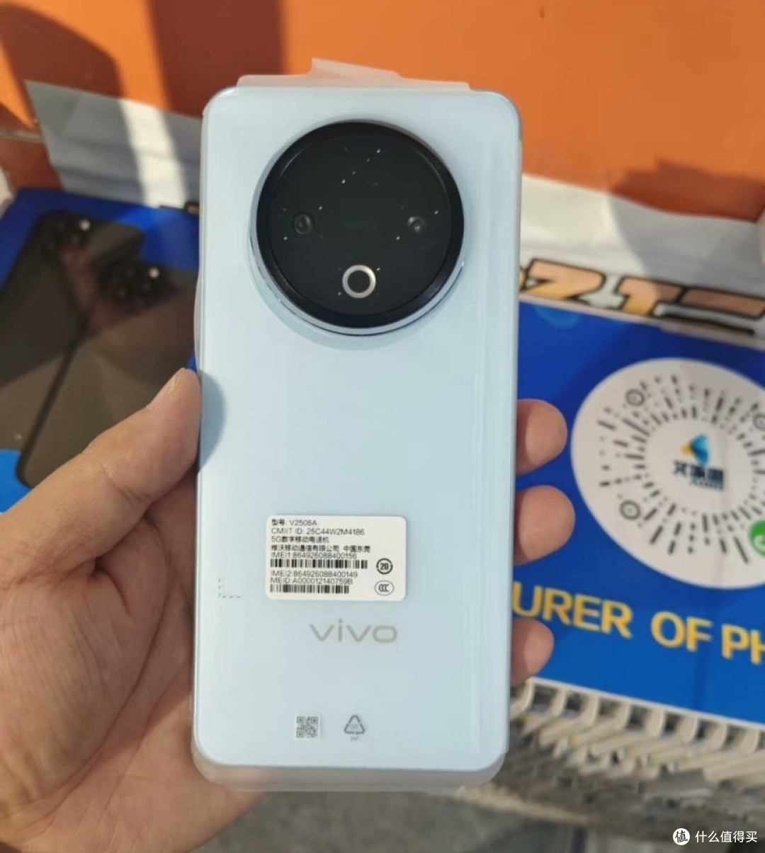1100淘到的vivo Y500备用机