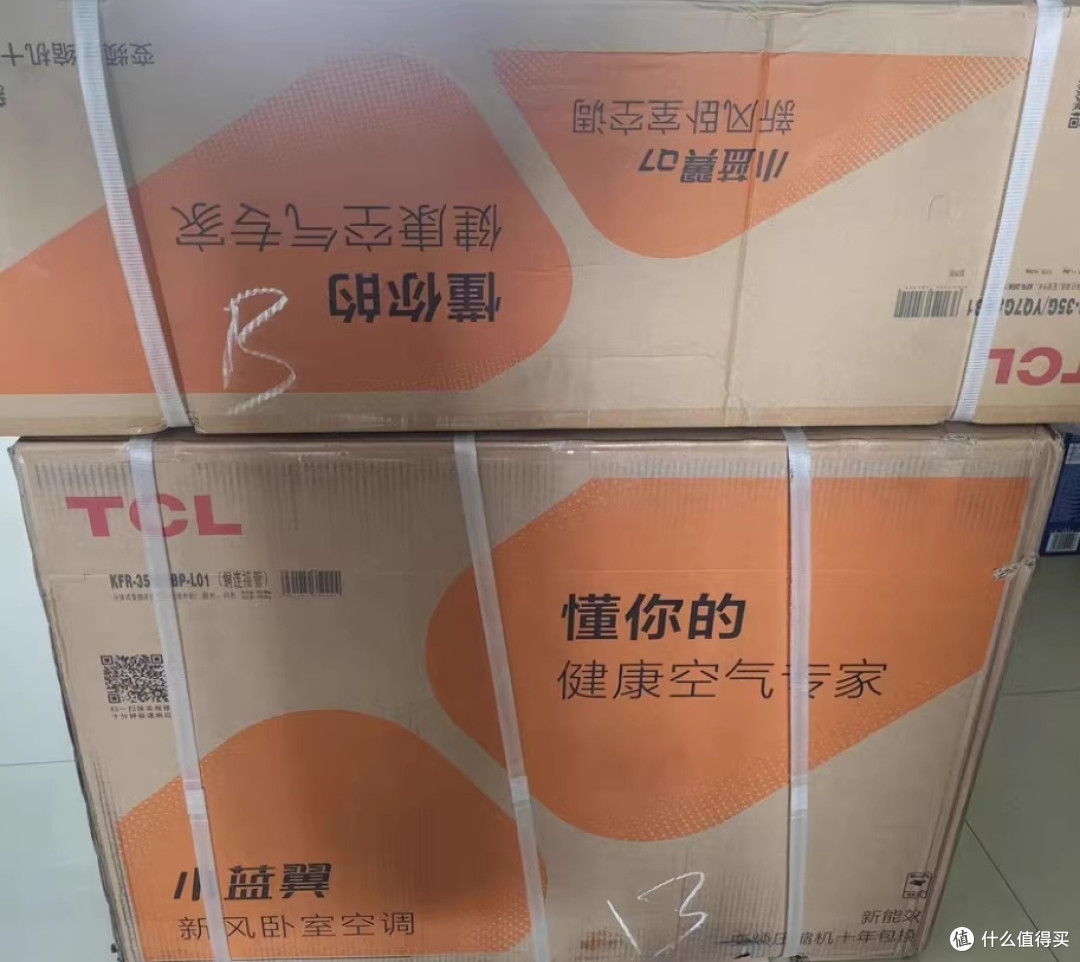 TCL小蓝翼Q7 Max:除醛净化新风,让我家更有氧