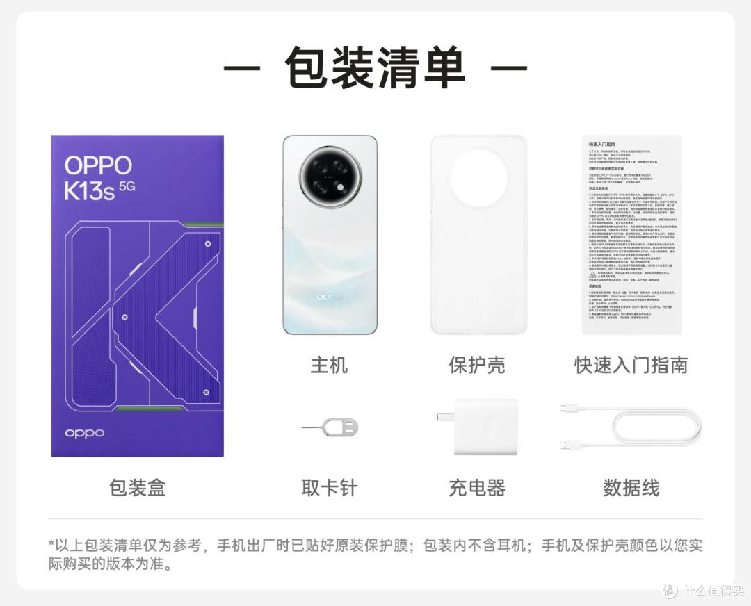 OPPO悄悄上架新机，7000mAh+IP69防水+256GB，仅1499元