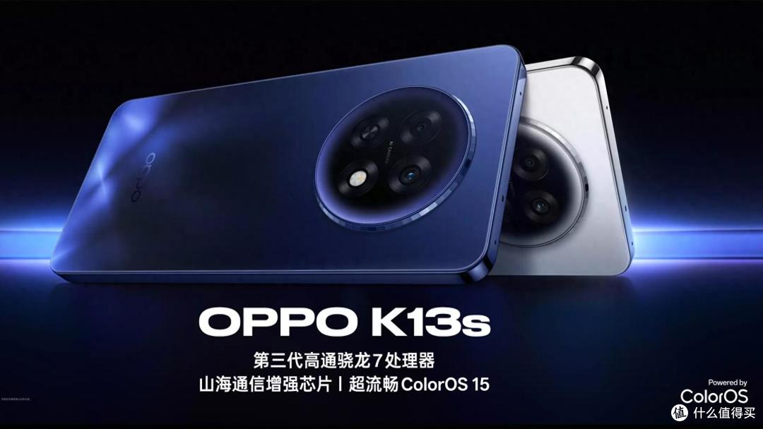 OPPO悄悄上架新机，7000mAh+IP69防水+256GB，仅1499元