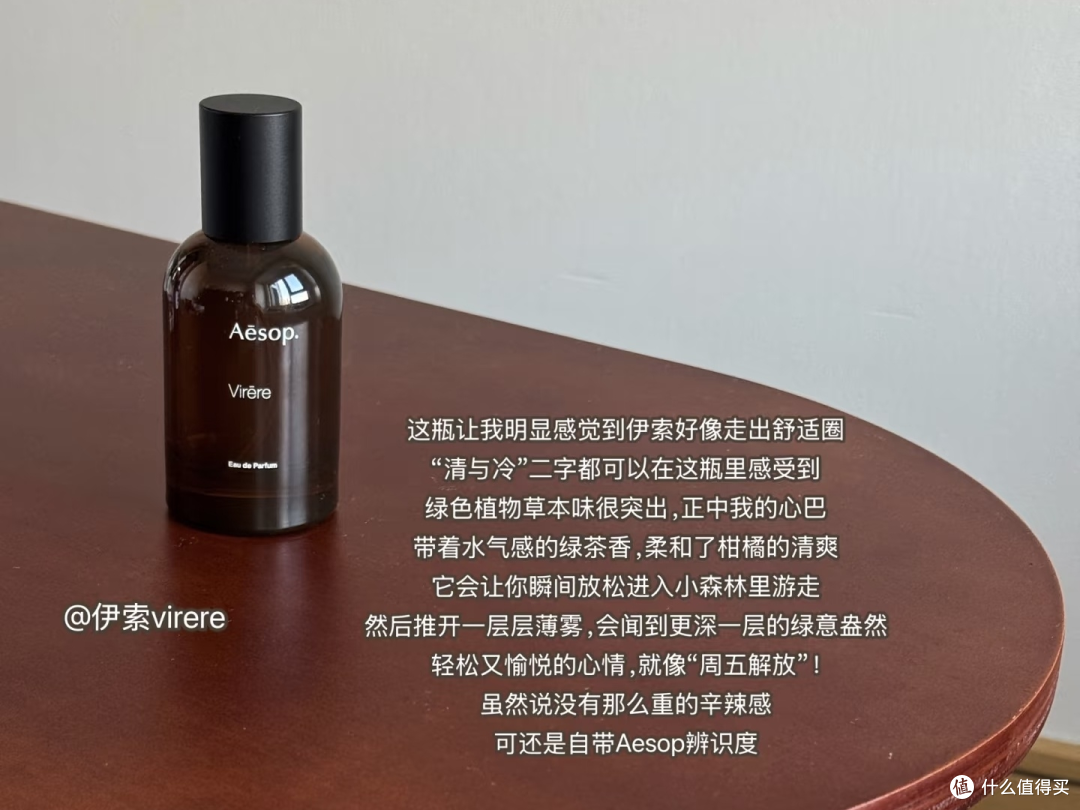 被追问无数次的清冷伪体香，狠狠拿捏清冷感！中秋佳节考虑送礼吗