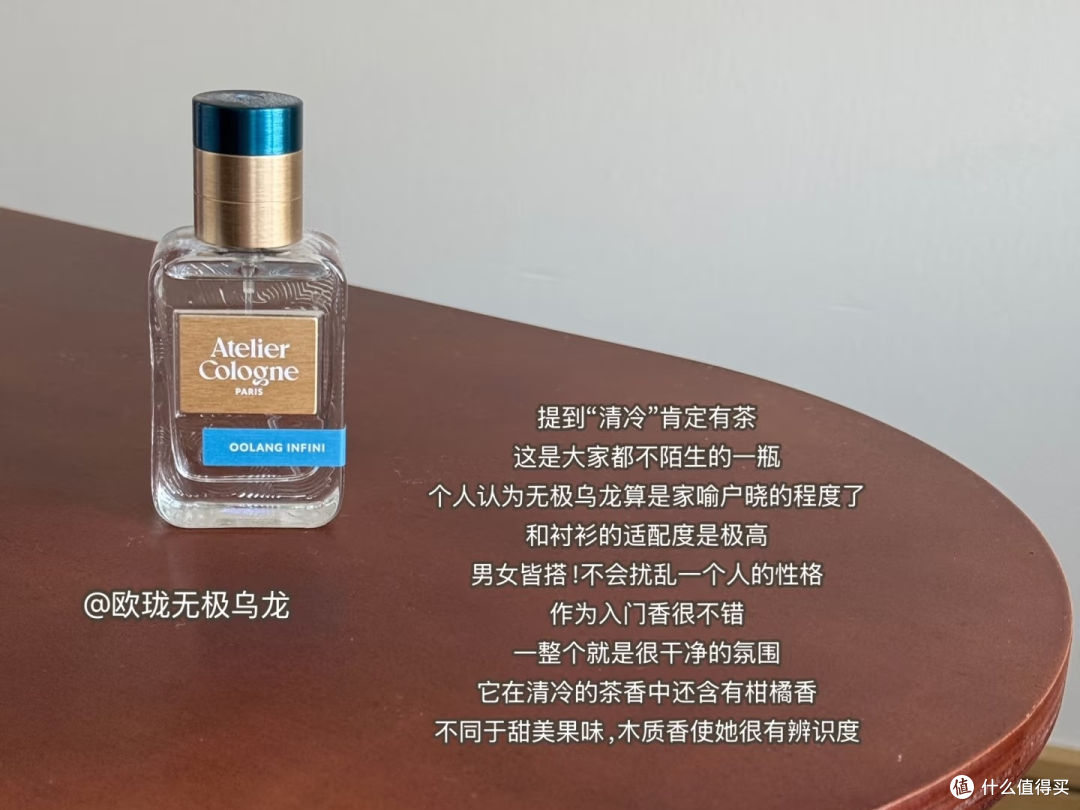 被追问无数次的清冷伪体香，狠狠拿捏清冷感！中秋佳节考虑送礼吗