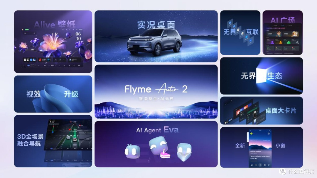 AI体系造AI汽车！限时17.38万起，吉利银河M9上市