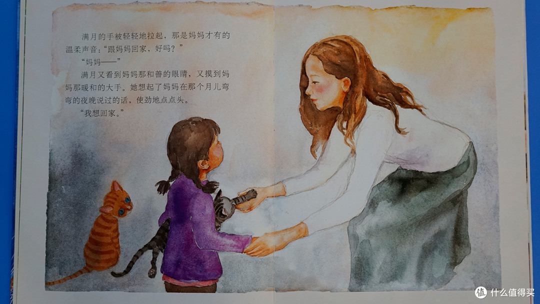 儿童绘本《满月》