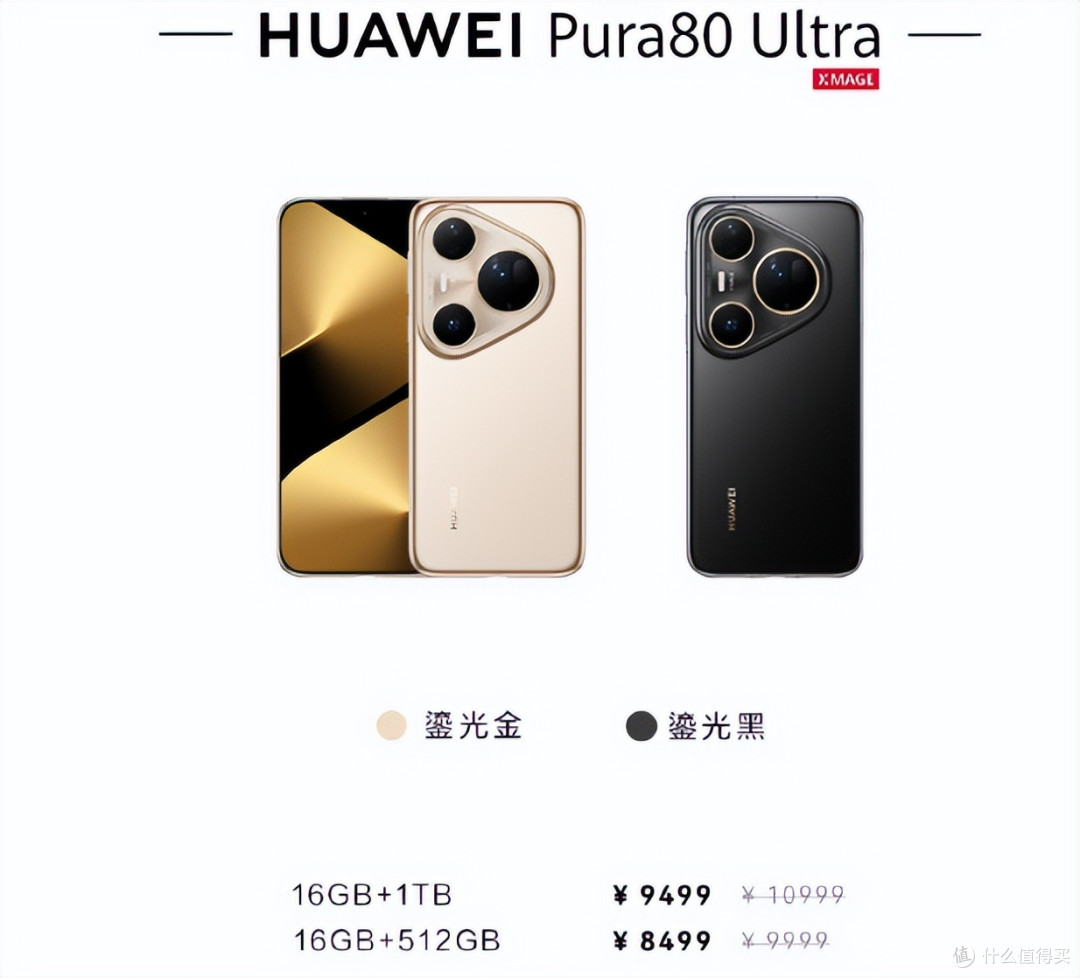 刺激!华为正式宣布,最高降价2000元!