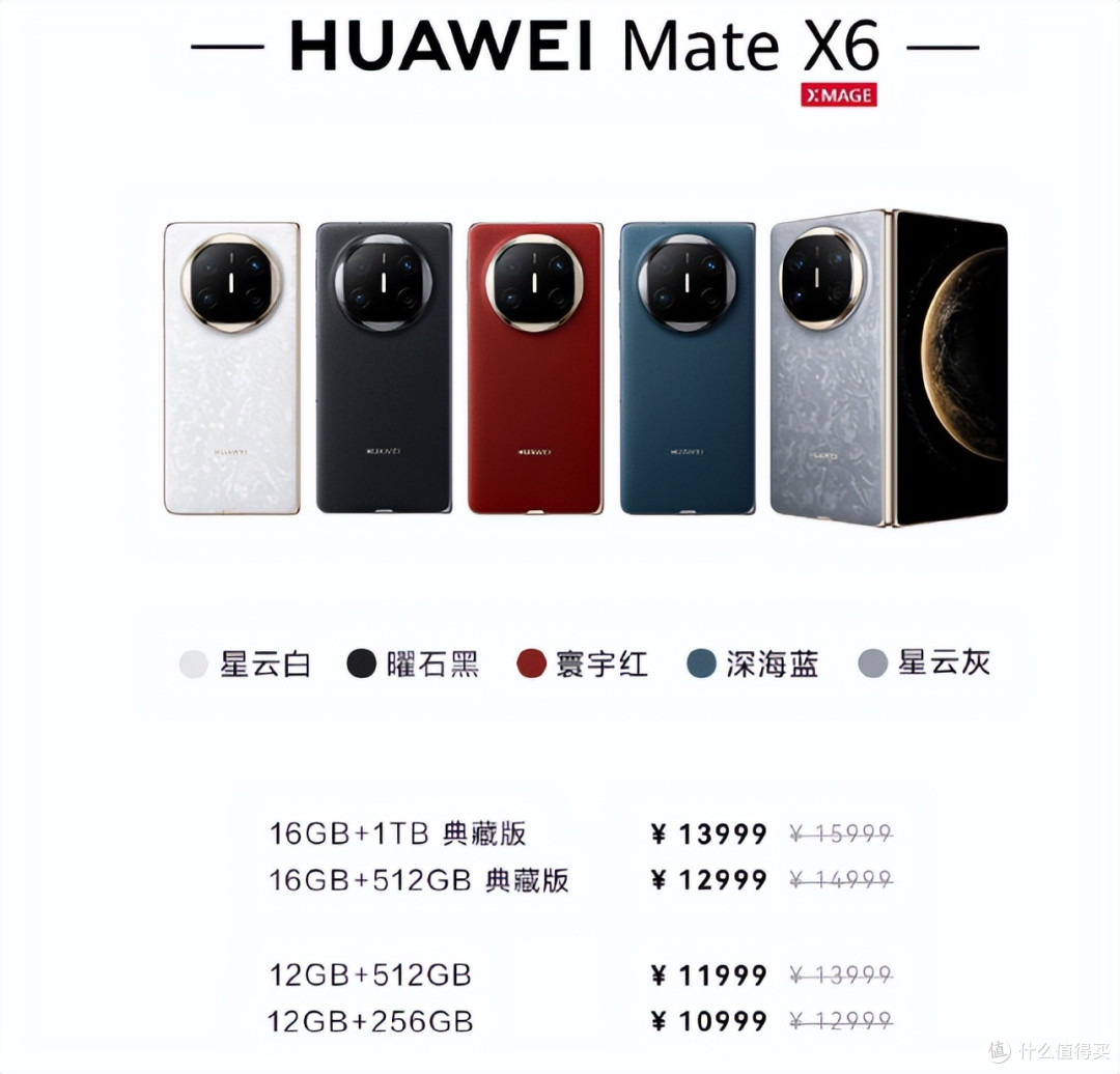 刺激!华为正式宣布,最高降价2000元!