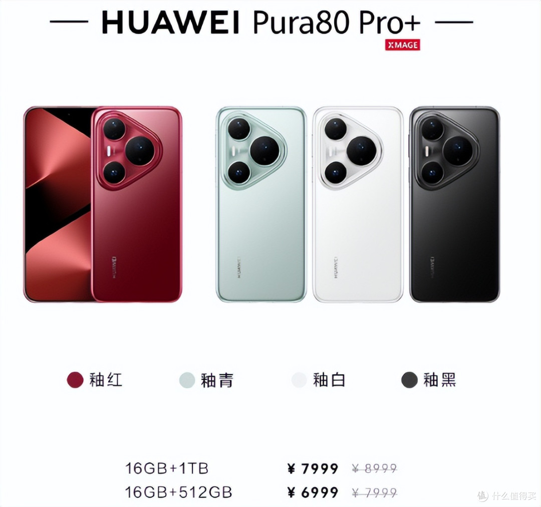 刺激!华为正式宣布,最高降价2000元!