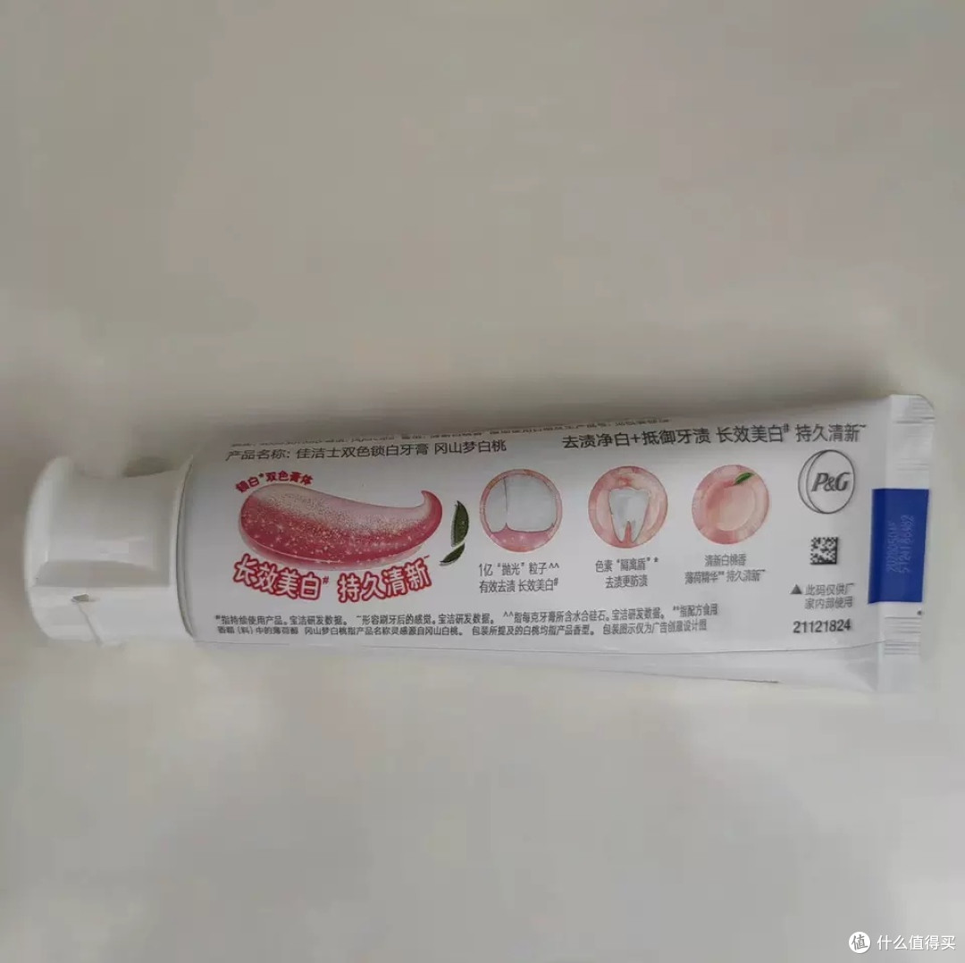 佳洁士锁白牙膏：清洁护齿亮白