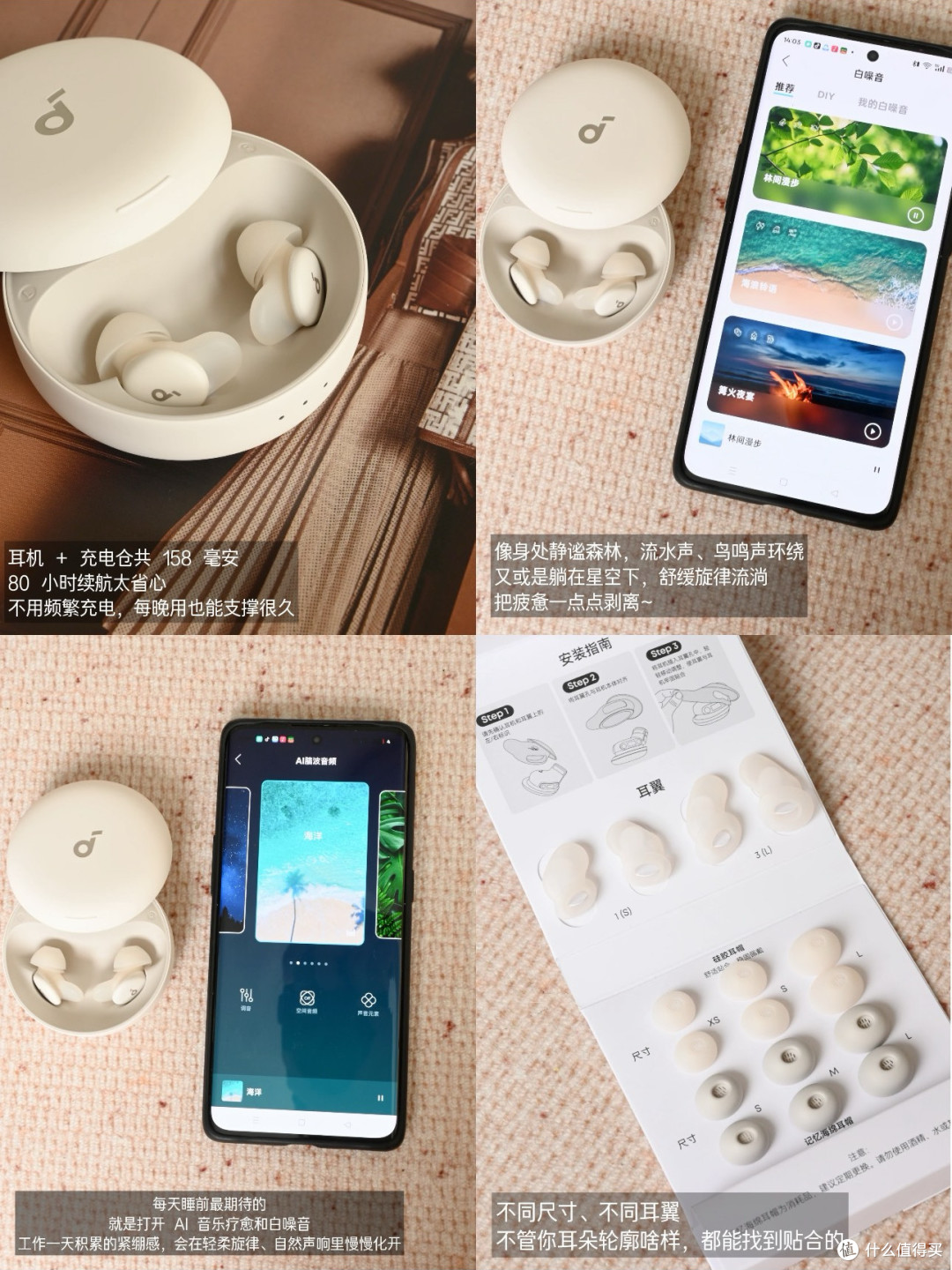 中秋｜把“团圆夜的安稳”藏进耳机里